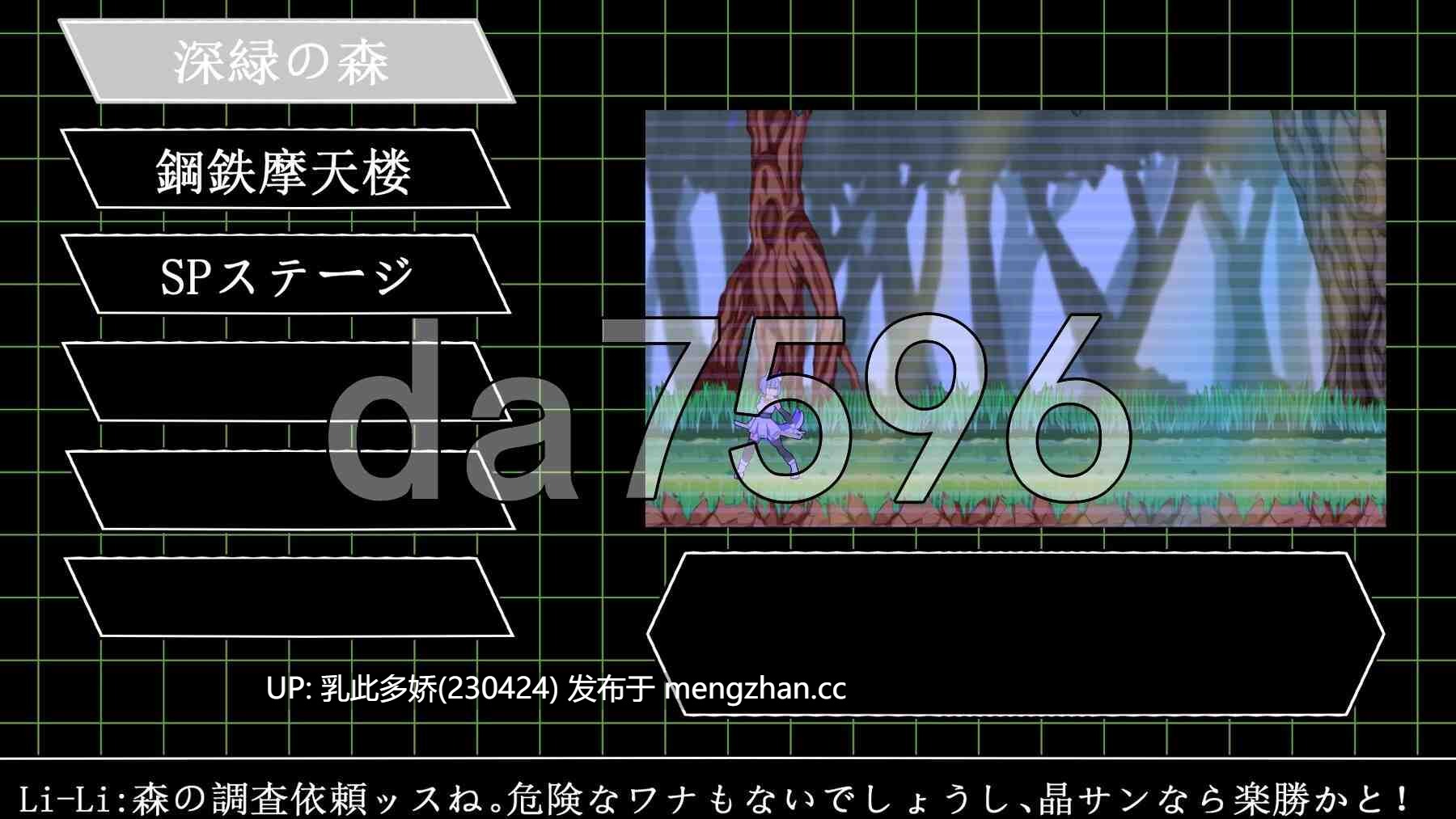 8[日式ACT新作] 白色玻璃之尾～梦幻之庭与奈落的Agito ホワイトグラステイル～夢幻の庭と奈落のアギト Ver0.2 生肉版 [460M]-第6张图片-萌站