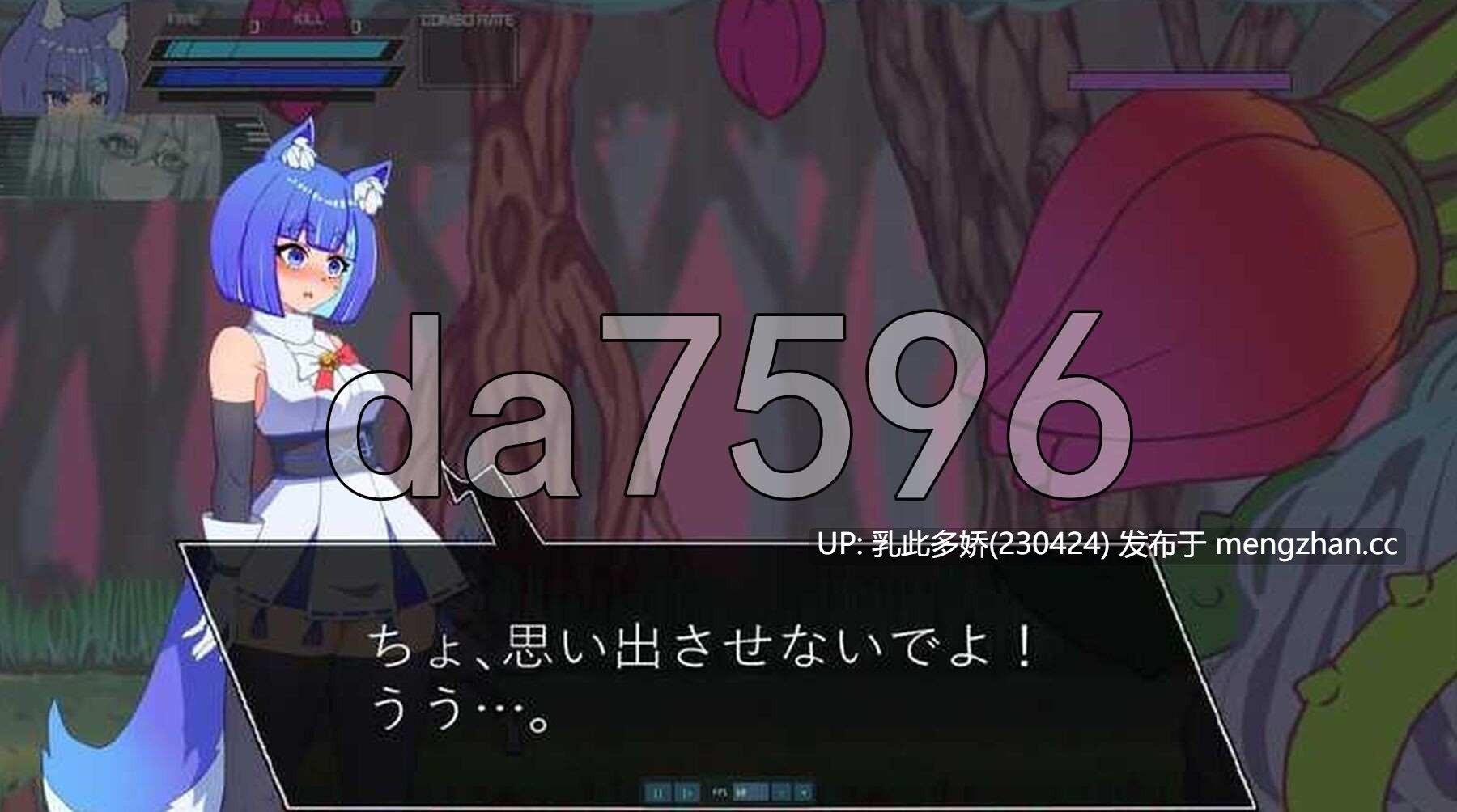 8[日式ACT新作] 白色玻璃之尾～梦幻之庭与奈落的Agito ホワイトグラステイル～夢幻の庭と奈落のアギト Ver0.2 生肉版 [460M]-第7张图片-萌站