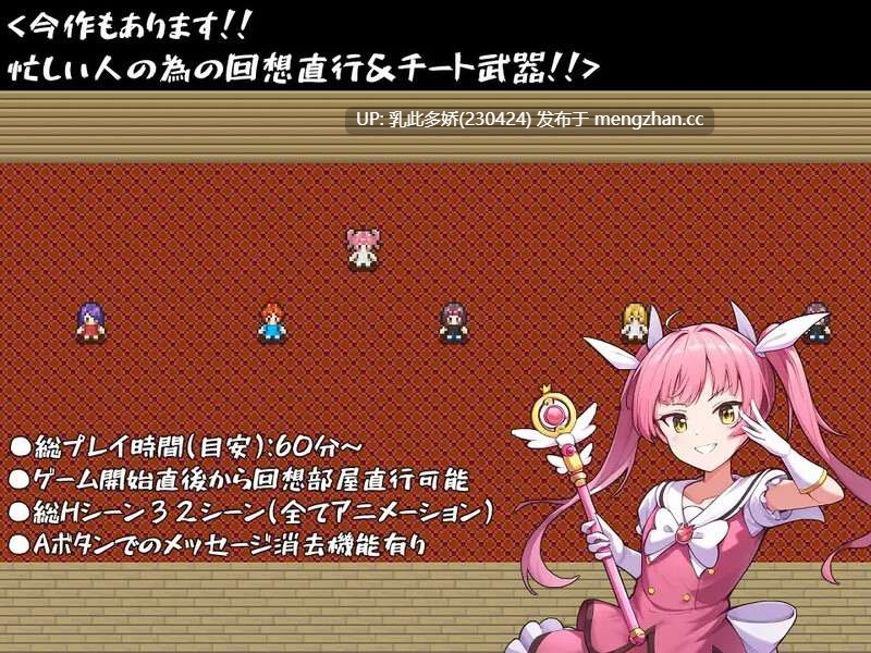 9[日式RPG汉化] 少女偶像Fighting！！ メスガキアイドルFighting!! AI汉化版 [2.10G]-第2张图片-萌站