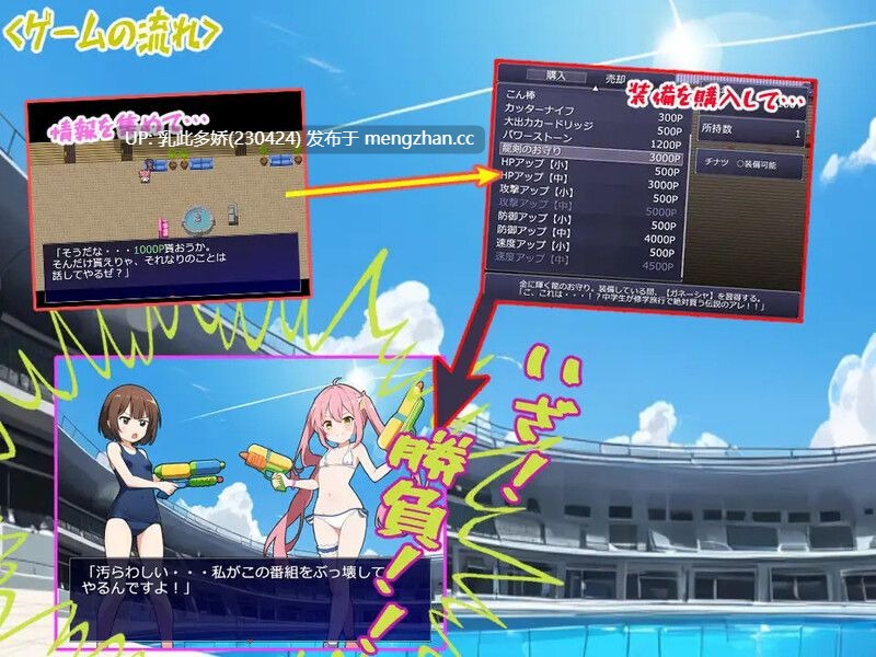 9[日式RPG汉化] 少女偶像Fighting！！ メスガキアイドルFighting!! AI汉化版 [2.10G]-第3张图片-萌站