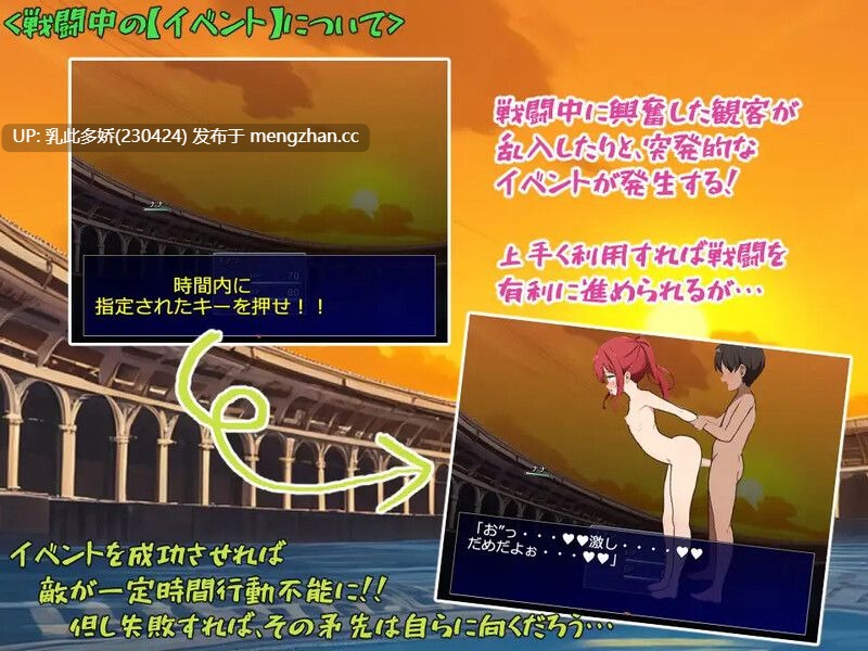9[日式RPG汉化] 少女偶像Fighting！！ メスガキアイドルFighting!! AI汉化版 [2.10G]-第5张图片-萌站