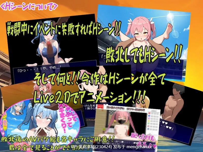 9[日式RPG汉化] 少女偶像Fighting！！ メスガキアイドルFighting!! AI汉化版 [2.10G]-第6张图片-萌站