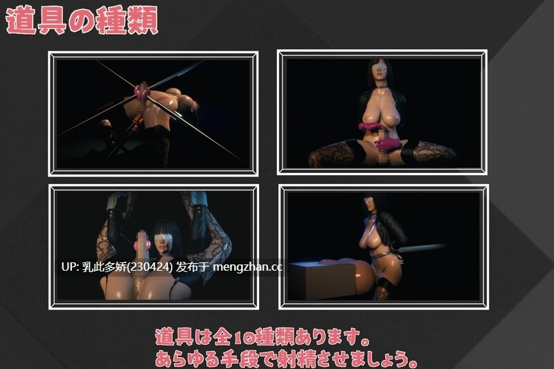 10[日式3D动态] 挤奶时间 双性人放置赚钱 Milking Time ふたなり放置稼ぎ 正式版 [1.0G]-第5张图片-萌站