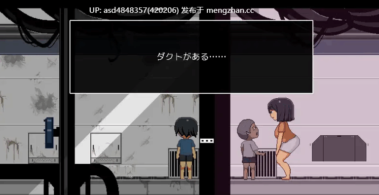 迷失在太空废墟中的母亲 ~ 廃コロニーからの脱出v1.4【PC+SLG+小马大车+官中+无码】-第2张图片-萌站 迷失在太空废墟中的母亲 ~ 廃コロニーからの脱出v1.4【PC+SLG+小马大车+官中+无码】-第2张图片-萌站
