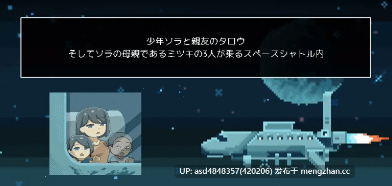 迷失在太空废墟中的母亲 ~ 廃コロニーからの脱出v1.4【PC+SLG+小马大车+官中+无码】-第3张图片-萌站 迷失在太空废墟中的母亲 ~ 廃コロニーからの脱出v1.4【PC+SLG+小马大车+官中+无码】-第3张图片-萌站