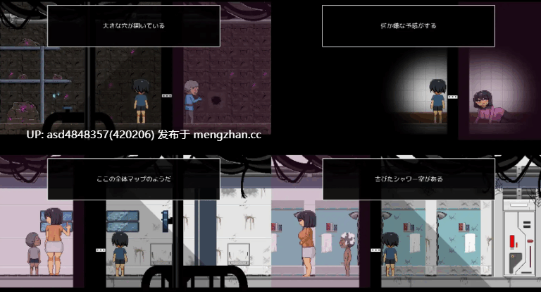 迷失在太空废墟中的母亲 ~ 廃コロニーからの脱出v1.4【PC+SLG+小马大车+官中+无码】-第5张图片-萌站 迷失在太空废墟中的母亲 ~ 廃コロニーからの脱出v1.4【PC+SLG+小马大车+官中+无码】-第5张图片-萌站