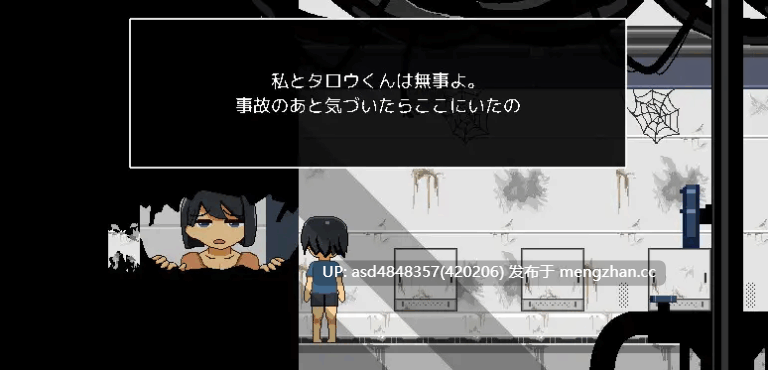 迷失在太空废墟中的母亲 ~ 廃コロニーからの脱出v1.4【PC+SLG+小马大车+官中+无码】-第6张图片-萌站 迷失在太空废墟中的母亲 ~ 廃コロニーからの脱出v1.4【PC+SLG+小马大车+官中+无码】-第6张图片-萌站