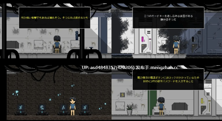 迷失在太空废墟中的母亲 ~ 廃コロニーからの脱出v1.4【PC+SLG+小马大车+官中+无码】-第10张图片-萌站 迷失在太空废墟中的母亲 ~ 廃コロニーからの脱出v1.4【PC+SLG+小马大车+官中+无码】-第10张图片-萌站