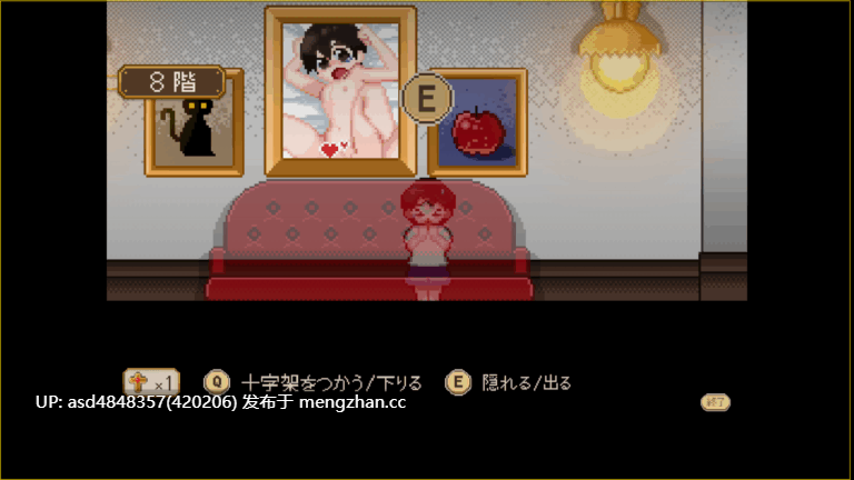 8层洋房 ~ 8阶洋馆 【PC+ACT+生肉+战败H+像素+267M】