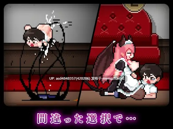 8层洋房 ~ 8阶洋馆 【PC+ACT+生肉+战败H+像素+267M】-第3张图片-萌站