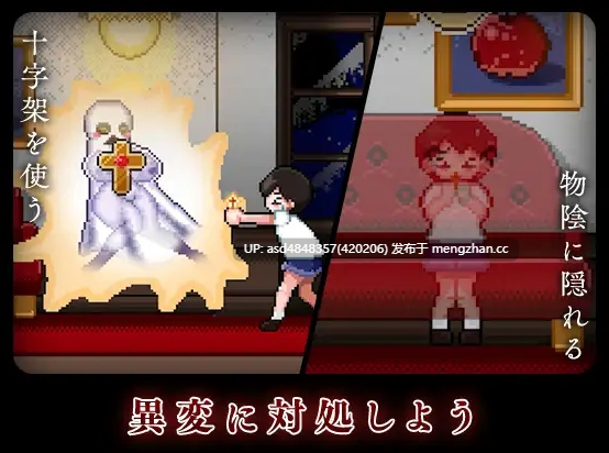 8层洋房 ~ 8阶洋馆 【PC+ACT+生肉+战败H+像素+267M】-第4张图片-萌站