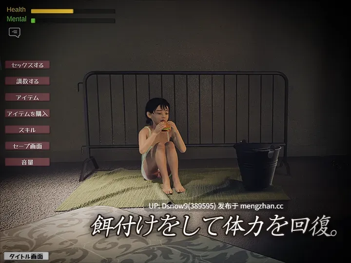 [SLG/动态/生肉] 監禁ガチレ [PC/2.32G]