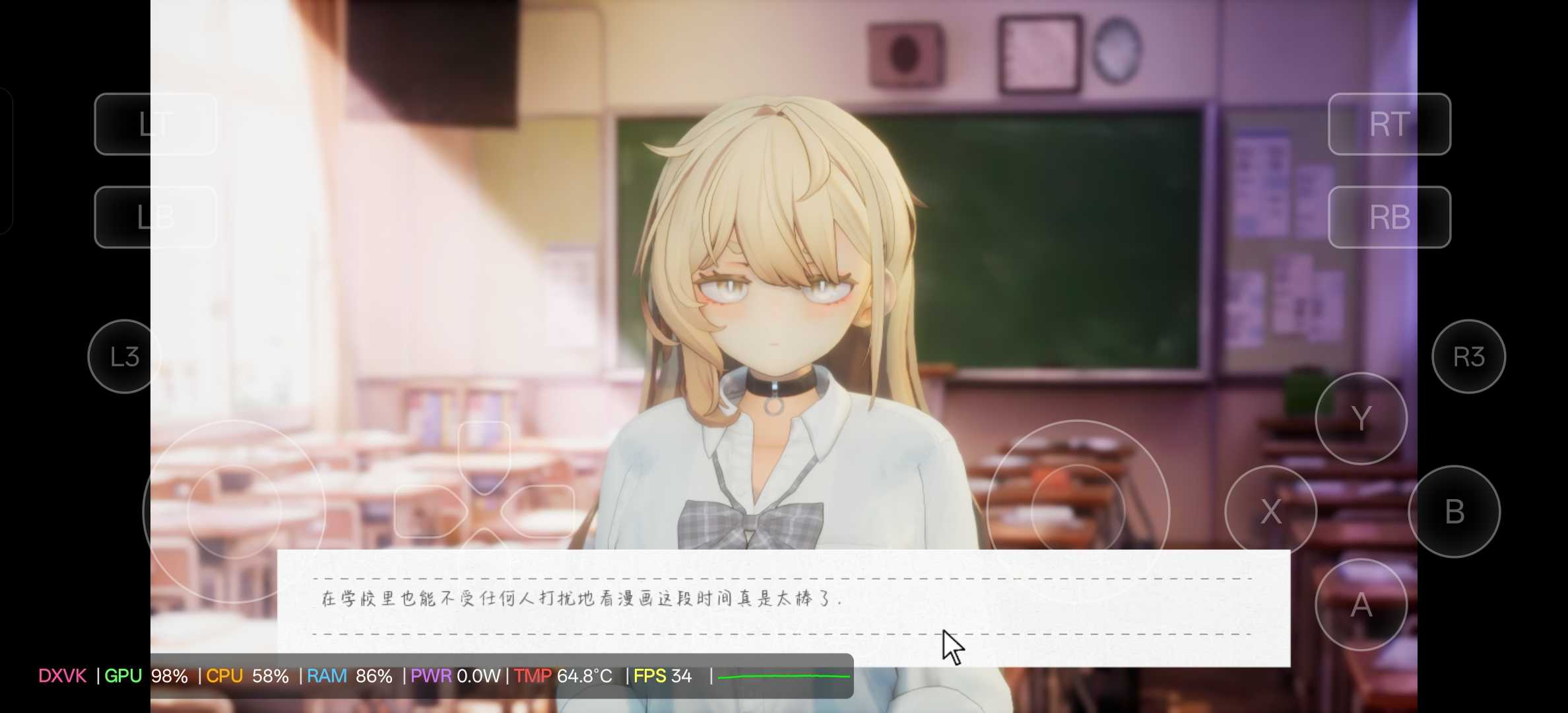 [PC+winlator模拟器][个人去码]43.painRein ver0.091