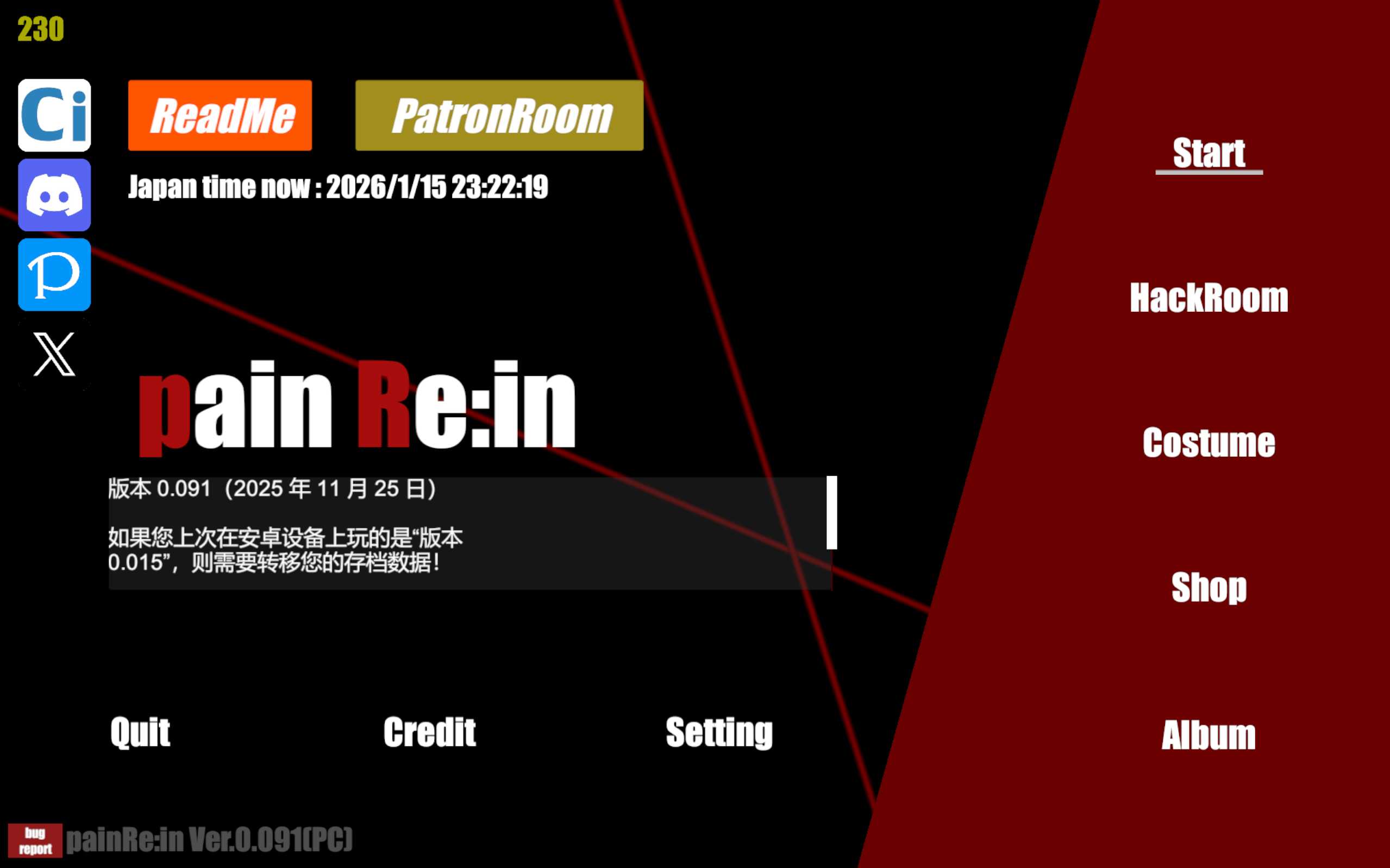 [PC+winlator模拟器][个人去码]43.painRein ver0.091-第4张图片-萌站