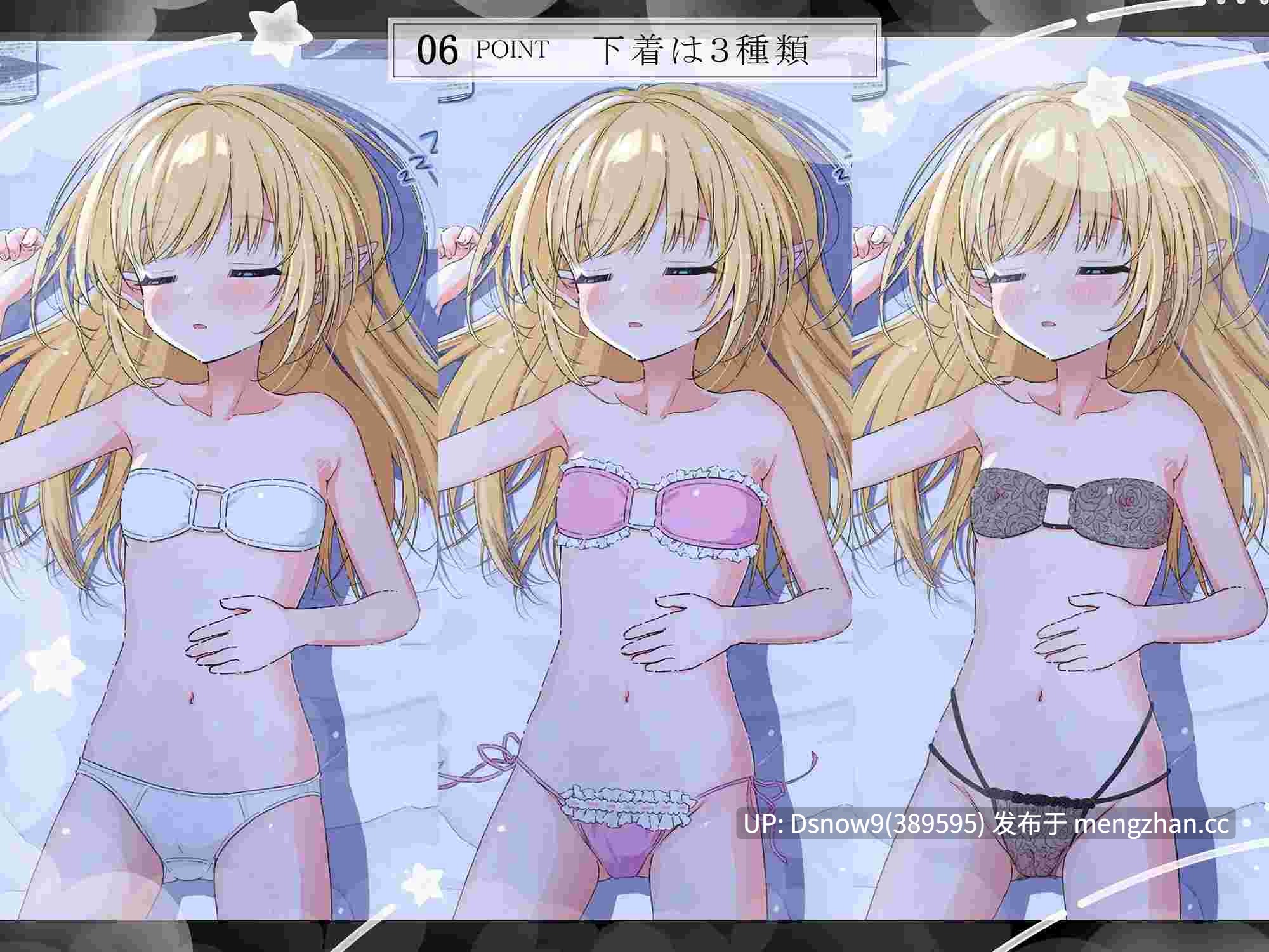 [SLG/动态/生肉] おさわりファンタジー 本好きエルフの知らない夜 [PC/670M]-第4张图片-萌站