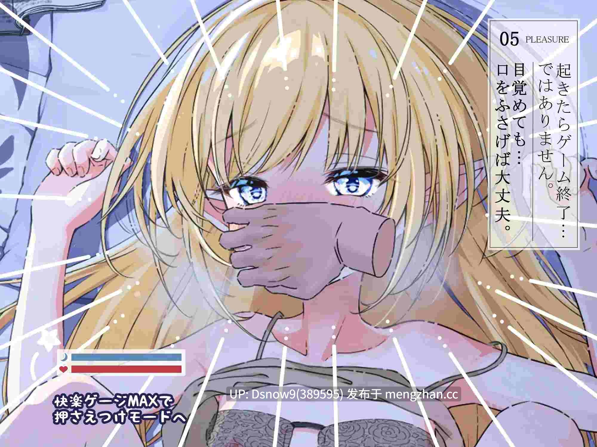 [SLG/动态/生肉] おさわりファンタジー 本好きエルフの知らない夜 [PC/670M]-第6张图片-萌站