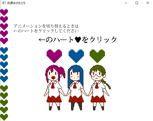 ［像素/动态/萝莉/生肉/动画］(转载搬运) 放課後の私たち45.54MB-第3张图片-萌站