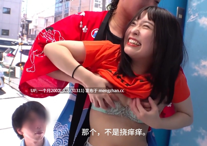 SETM-043 魔镜号！与男友隔着镜子状况下挑战忍耐游戏 【中文字幕】【超清】