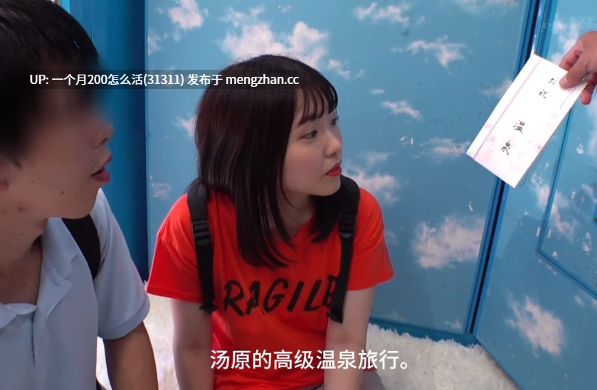 SETM-043 魔镜号！与男友隔着镜子状况下挑战忍耐游戏 【中文字幕】【超清】-第7张图片-萌站