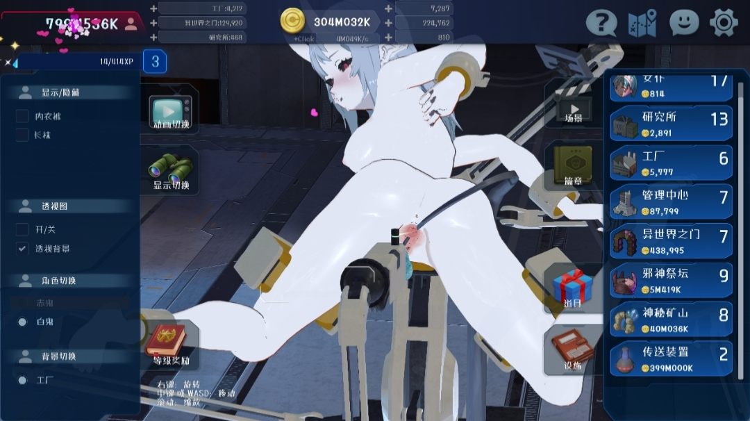 [PC+winlator模拟器][个人去码]44.LASTHAREM ver1.05+存档-第9张图片-萌站