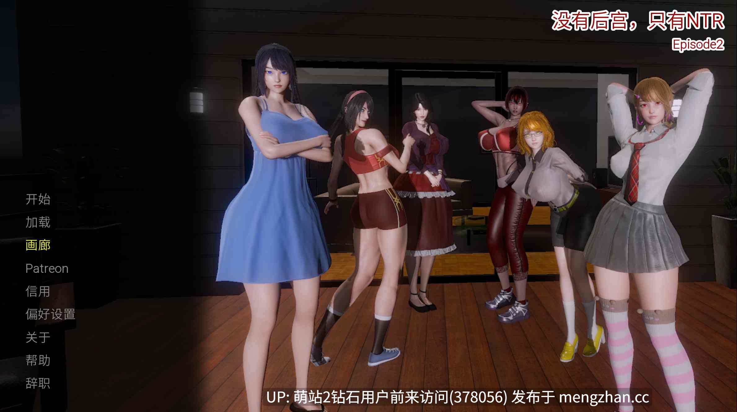 348.亚洲SLG官中NTR无码人妻PC+安卓】没有后宫只有NTR No Harem Just NTR Ep.2Full 第二集完整版 官方中文步兵版【5.38G】-第4张图片-萌站