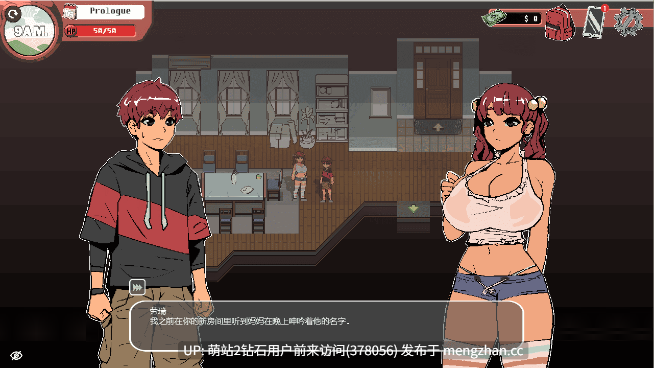 344.[色气动态2dRPG情趣制服] 幽灵牛奶生活 Spooky Milk Life vv0.67.9 官中步兵版+存档 [700m度盘] -第7张图片-萌站