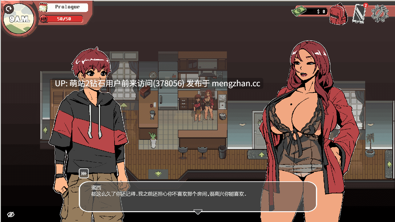 344.[色气动态2dRPG情趣制服] 幽灵牛奶生活 Spooky Milk Life vv0.67.9 官中步兵版+存档 [700m度盘] -第9张图片-萌站