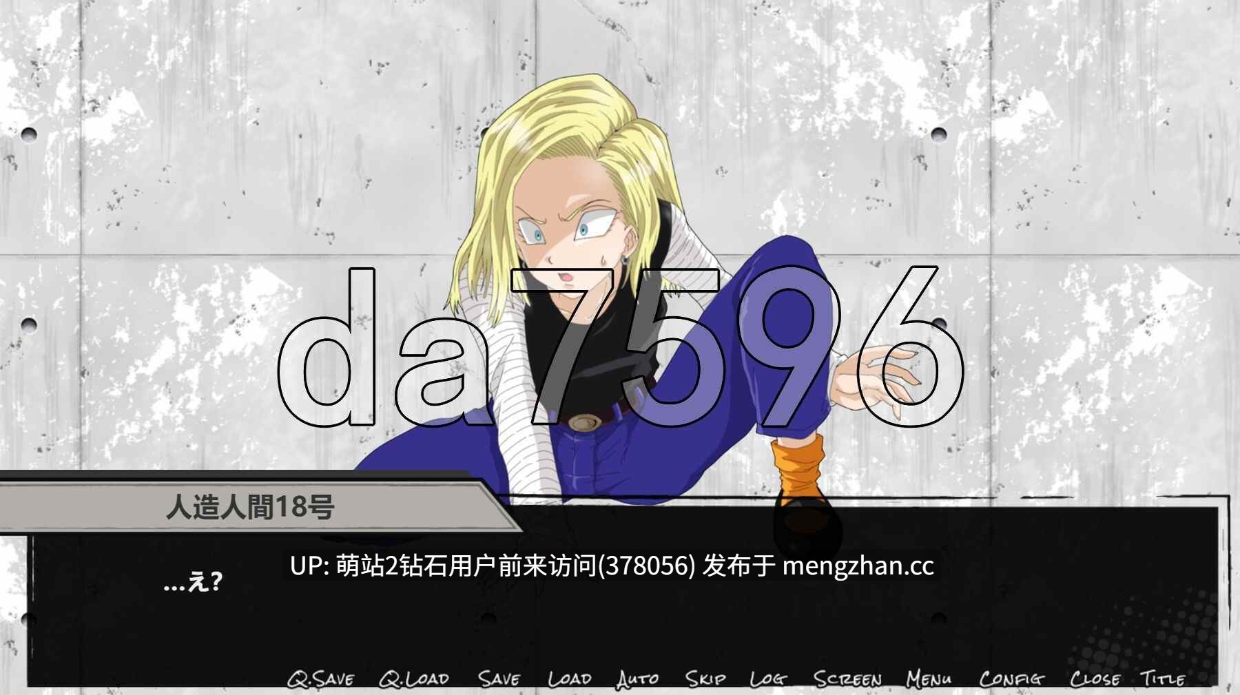 314.[男主好丑][SLG汉化NTR]洗脑教育室Play 人造人18号篇洗脳教育室Play人造人間18号編 AI汉化版 [1312.3MB]-第2张图片-萌站