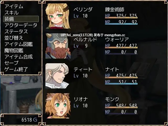 【PC/RPG/汉化】RJ248517 贝琳达的工作室 [クララソープ]-第3张图片-萌站
