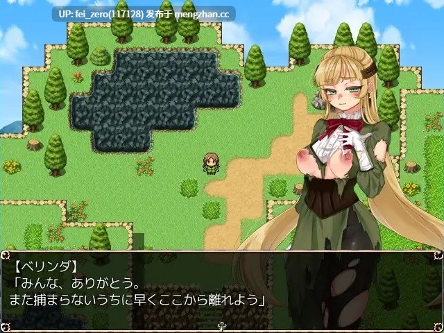 【PC/RPG/汉化】RJ248517 贝琳达的工作室 [クララソープ]-第4张图片-萌站