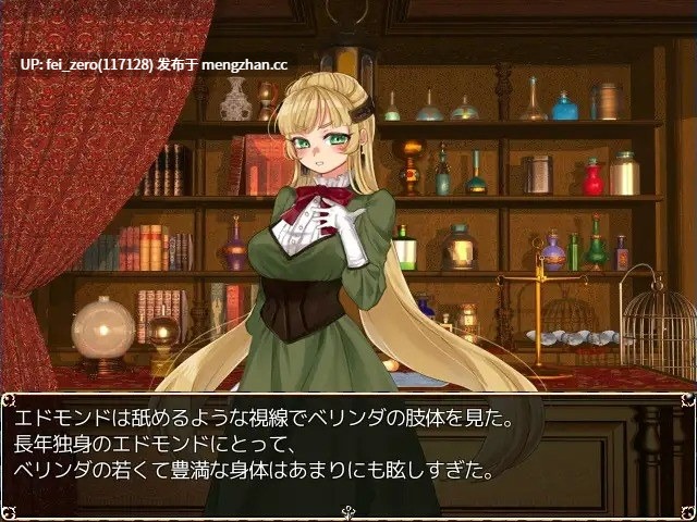 【PC/RPG/汉化】RJ248517 贝琳达的工作室 [クララソープ]-第6张图片-萌站