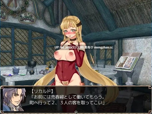 【PC/RPG/汉化】RJ248517 贝琳达的工作室 [クララソープ]-第7张图片-萌站