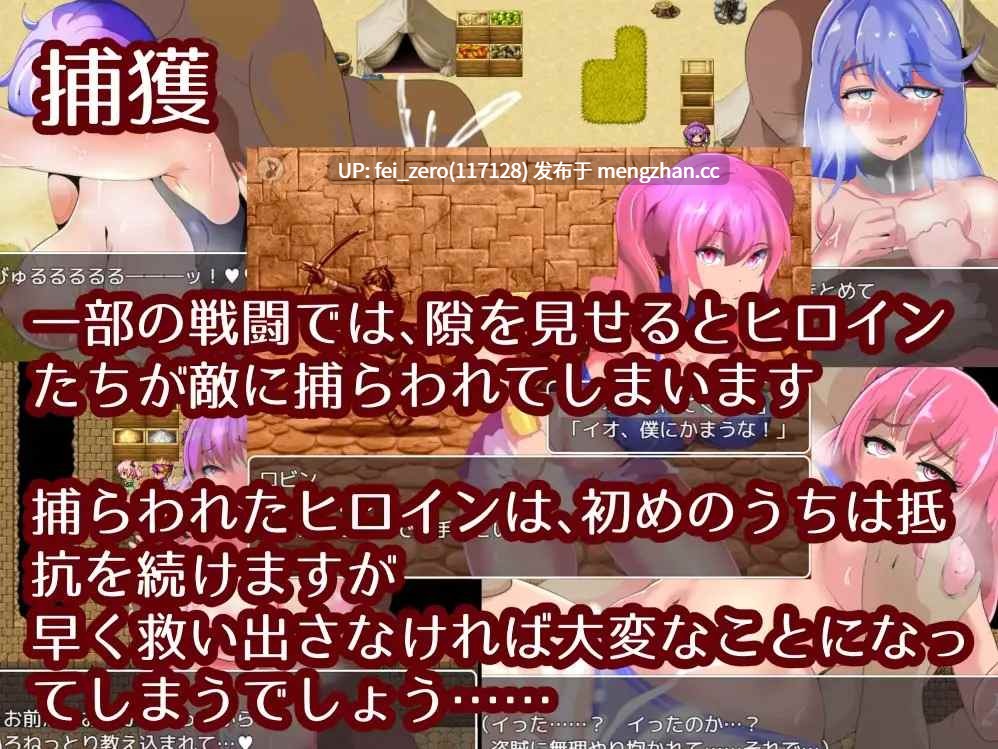 【PC/RPG/汉化】RJ250525 罗斌与谬的寝取冒险谭~以及她的秘密～ [ワンドワンド]-第3张图片-萌站