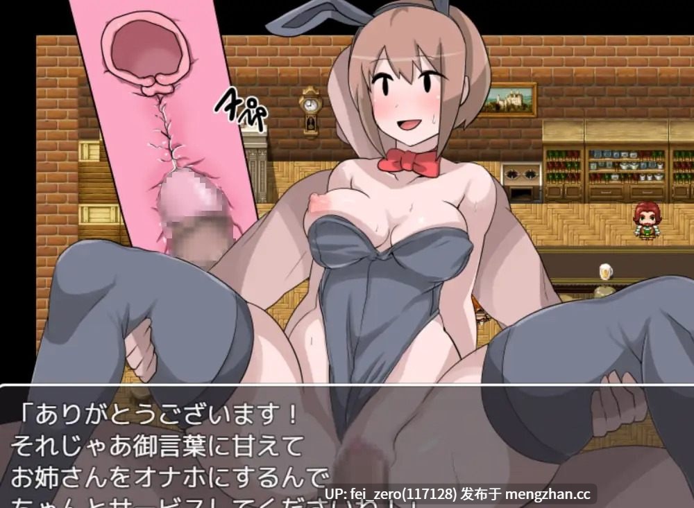 【PC/RPG/汉化】RJ256812 NPC姦‐無抵抗な女の子達を犯せる世界‐ [らて茶場]-第4张图片-萌站