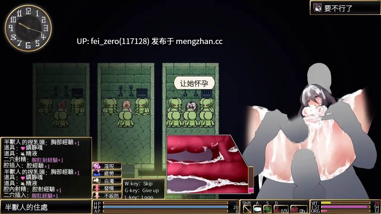 【PC/RPG/汉化】RJ264635 罗迪亚之翼 [ウォータースプーン]-第4张图片-萌站