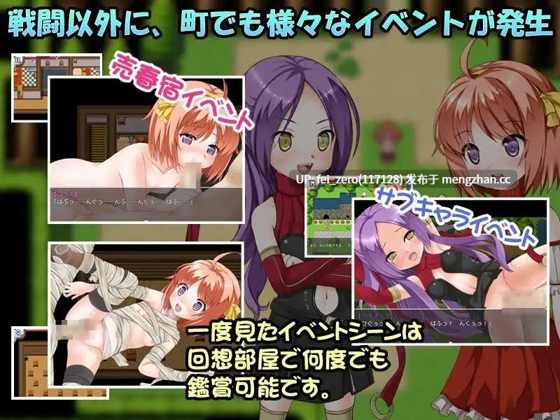【PC/RPG/汉化】RJ265159 小小的店主和淫兽的迷宫 [パンプキン]-第2张图片-萌站