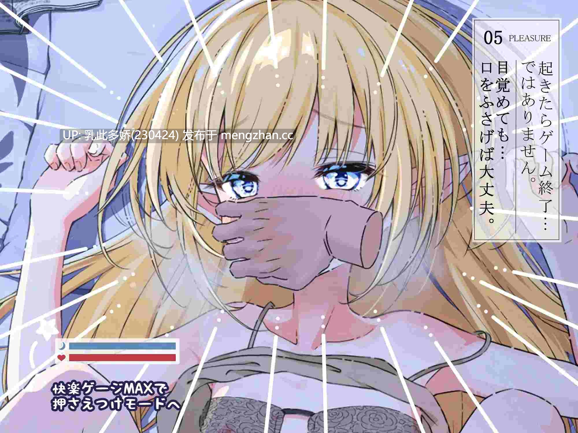 14[SLG动态生肉PC] おさわりファンタジー 本好きエルフの知らない夜 动态生肉版 [670M]-第6张图片-萌站