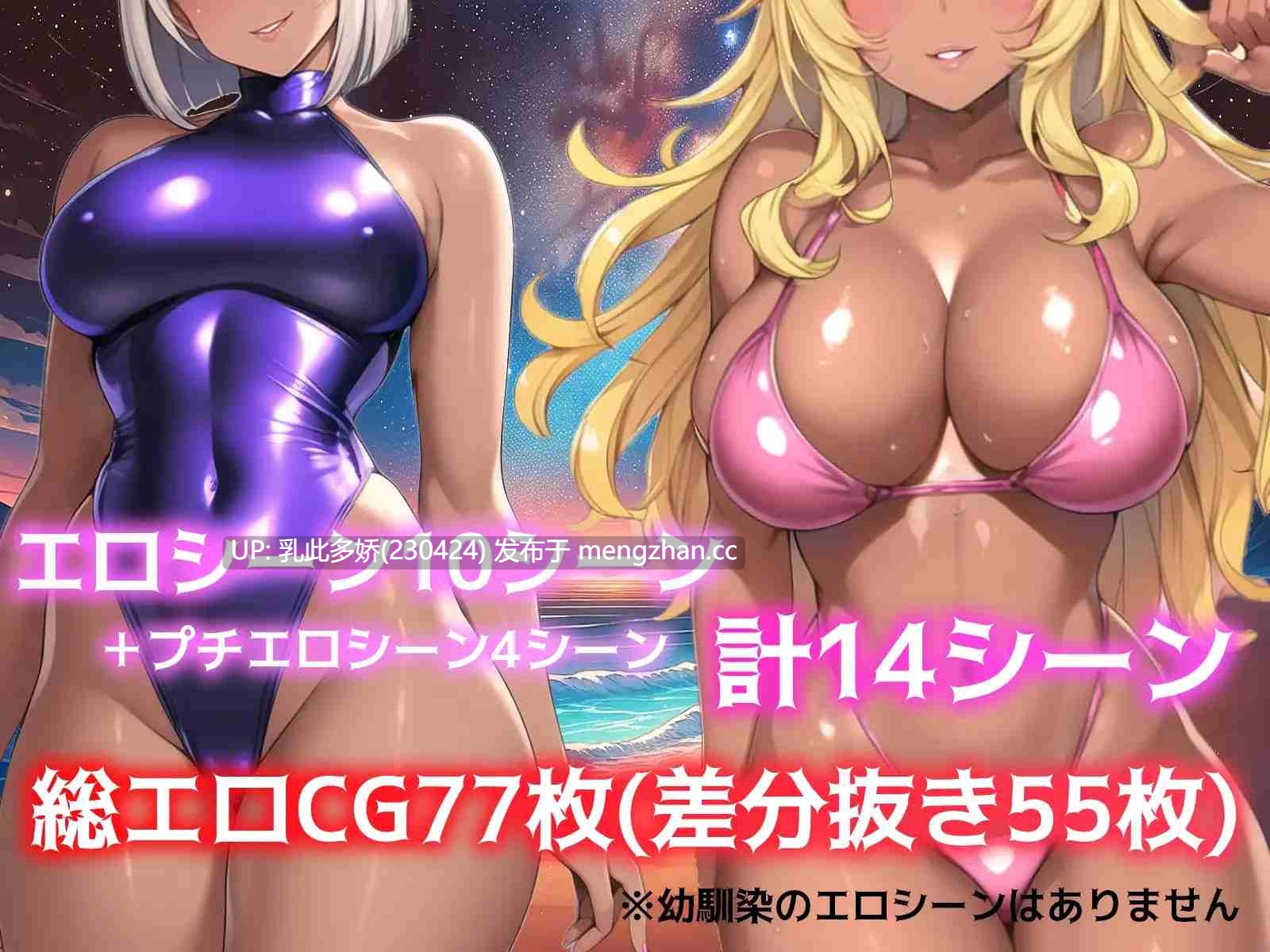 15[SLGAI汉化] ひと夏の思い出 ～僕を誘惑する褐色の悪女たち～ v24.11.24 AI汉化版 [527M]-第7张图片-萌站