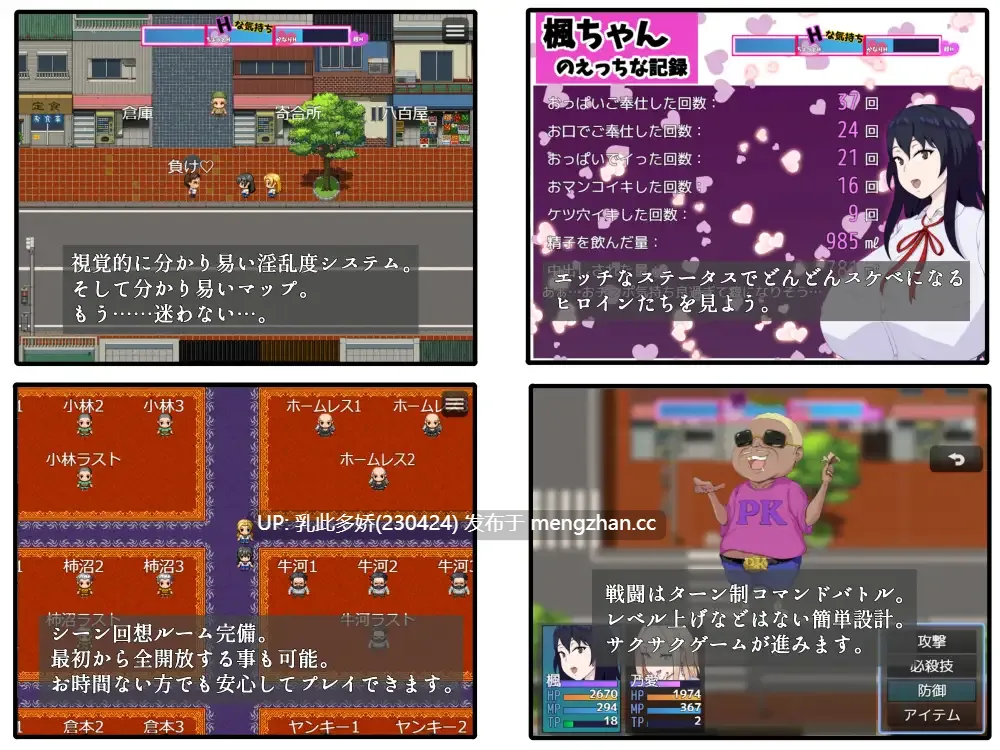17[RPGAI汉化] 救え!エッチな商店街!～爆乳ヒロインのえちえち世直し珍道中～ AI汉化版 [466M]-第5张图片-萌站