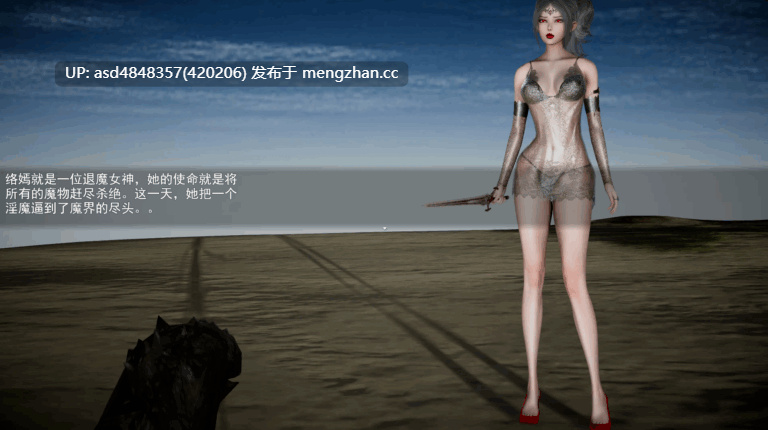 退魔女神 Exorcism Goddess Ver1.00【PC+RPG+战斗H+堕落+官方+中文+1.66G】