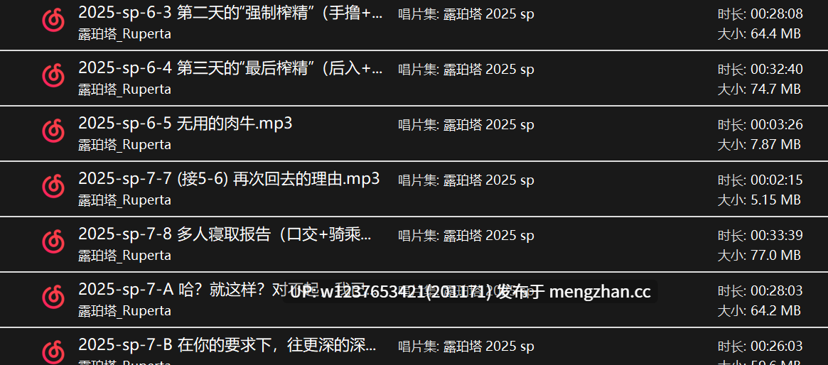 【少御音】【露珀塔_Ruperta】超神ASNR姐姐各种寸止恶堕小剧情，舔耳入侵ntr肥肠带感，寸止极致享受~2023-2025.10月份全合集【含199提督包月+生日赞助+日常更新-11G】
