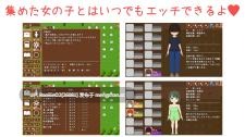 【RPG/汉化/怀孕/萝莉/怀孕/PC】孕育之岛 / 孕みの島 AI汉化版 26.01.16.0时发售【2.49G】-第6张图片-萌站 【RPG/汉化/怀孕/萝莉/怀孕/PC】孕育之岛 / 孕みの島 AI汉化版 26.01.16.0时发售【2.49G】-第6张图片-萌站