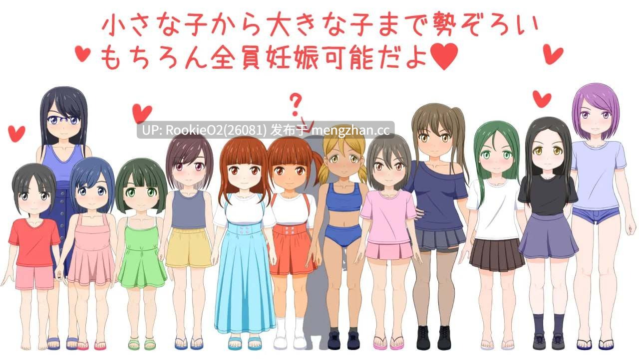 【RPG/汉化/怀孕/萝莉/怀孕/PC】孕育之岛 / 孕みの島 AI汉化版 26.01.16.0时发售【2.49G】-第9张图片-萌站 【RPG/汉化/怀孕/萝莉/怀孕/PC】孕育之岛 / 孕みの島 AI汉化版 26.01.16.0时发售【2.49G】-第9张图片-萌站