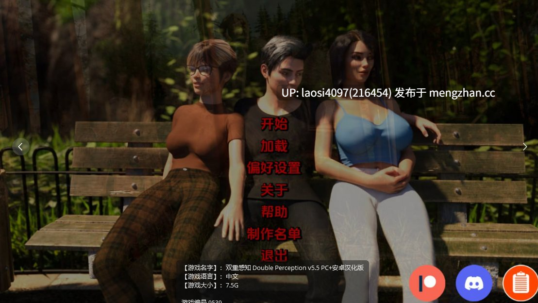 【欧美SLG/AI汉化/3D】双重感知v5.7 AI汉化版-第4张图片-萌站 【欧美SLG/AI汉化/3D】双重感知v5.7 AI汉化版-第4张图片-萌站