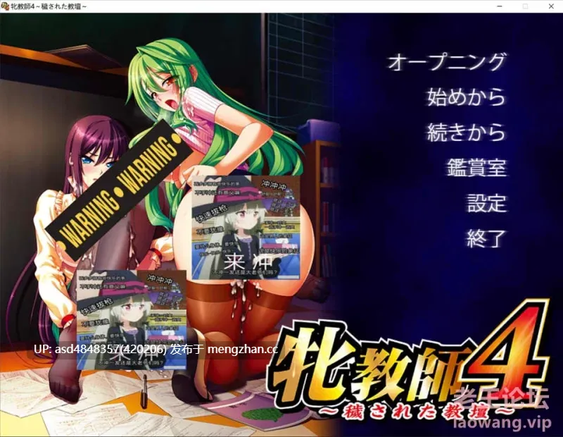 牝教師1-4合集+里番1-9【PC+ADV+巨乳+凌辱+露出+堕落+NTR+汉化】-第18张图片-萌站 牝教師1-4合集+里番1-9【PC+ADV+巨乳+凌辱+露出+堕落+NTR+汉化】-第18张图片-萌站
