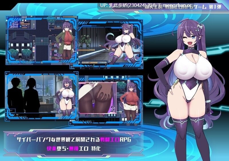 21[日式RPG更新] 星月明日奈与欲望地下城 星月明日奈と淫欲の地下街 v1.02 AI汉化步兵版 [2.5G]-第5张图片-萌站