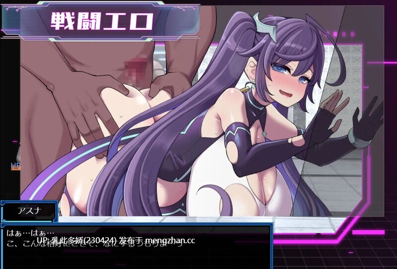 21[日式RPG更新] 星月明日奈与欲望地下城 星月明日奈と淫欲の地下街 v1.02 AI汉化步兵版 [2.5G]-第6张图片-萌站