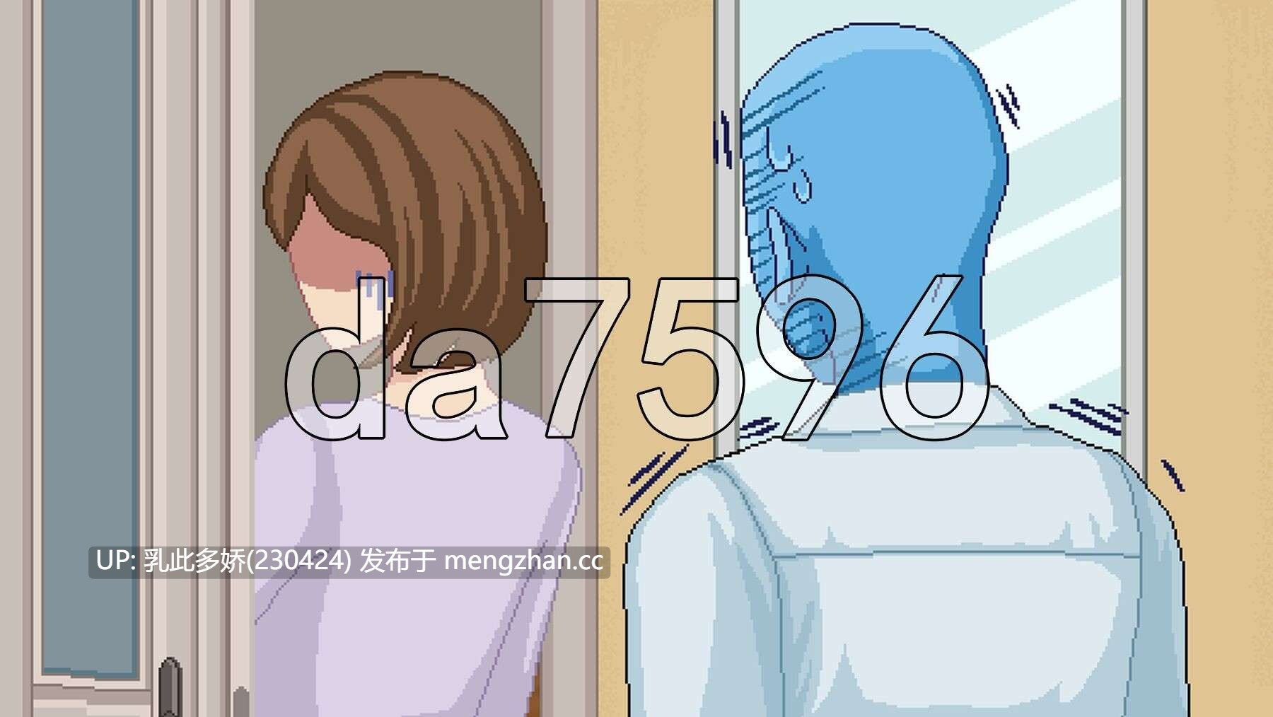 22[日式SLG更新] 按摩师传说：隐秘遗产 BodysmithTales v0.1.5.0 生肉版 [120M]