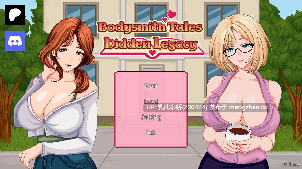 22[日式SLG更新] 按摩师传说：隐秘遗产 BodysmithTales v0.1.5.0 生肉版 [120M]-第7张图片-萌站