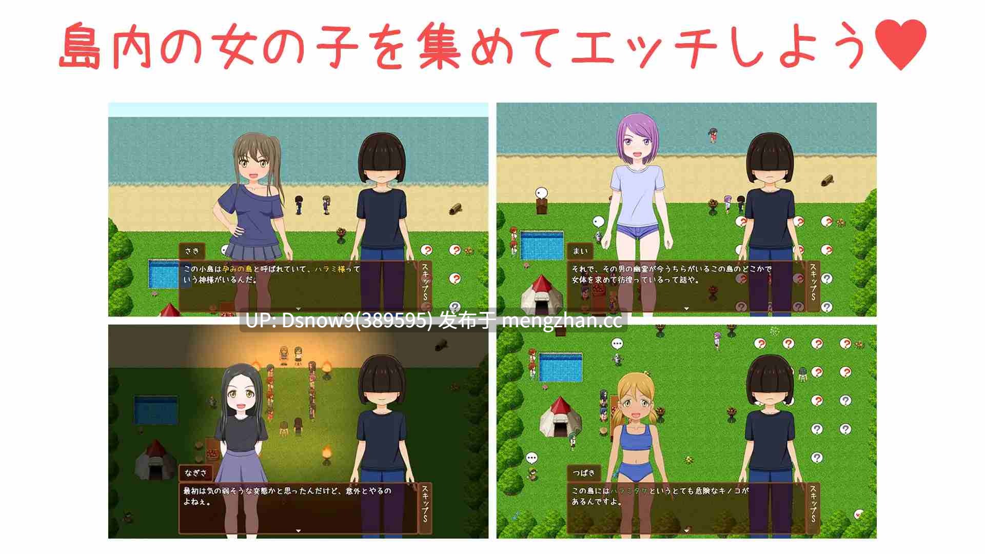 [RPG/AI汉化] 孕みの島 [PC/2.5G]